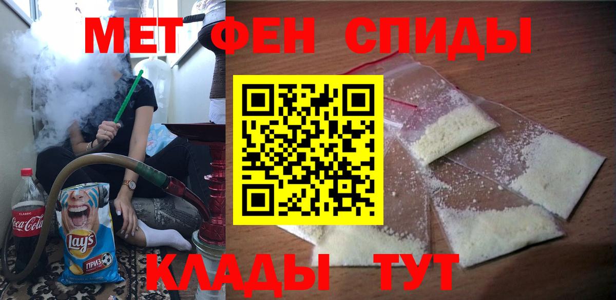 АМФЕТАМИН  Амфетамин Premium  Вход с VPN  Краснокаменск 