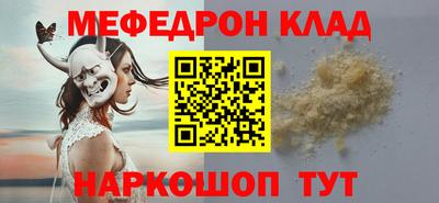 гашишное масло Камышлов