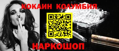 гашишное масло Камышлов