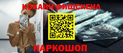 кокаин колумбия Кандалакша