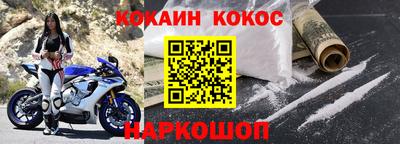гашишное масло Камышлов