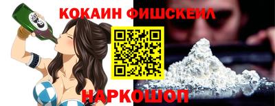 мяу мяу мука Канаш