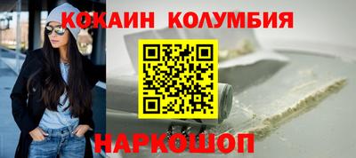 гашишное масло Камышлов