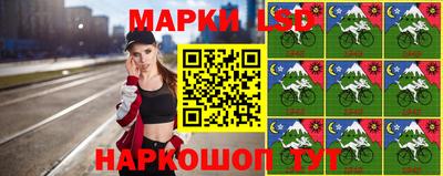 мяу мяу мука Канаш