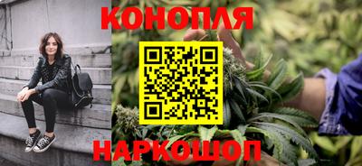 гашишное масло Камышлов