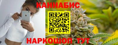 мяу мяу мука Канаш