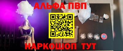 гашишное масло Камышлов