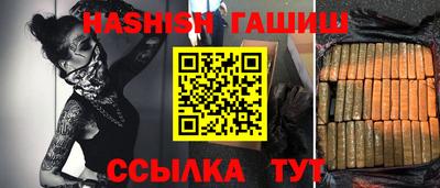гашишное масло Камышлов