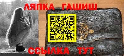 гашишное масло Камышлов