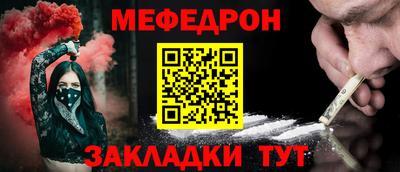 гашишное масло Камышлов