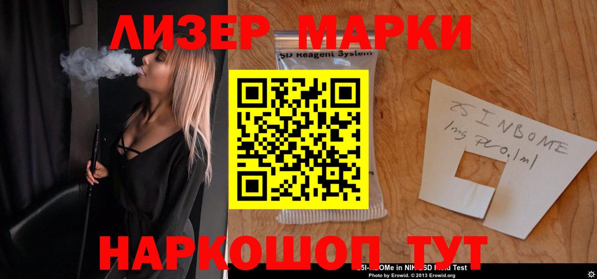 Краснокаменск  ЛСД экстази  ЛСД экстази кислота  Вход с VPN  OMG ссылки  ЛСД экстази ecstasy 