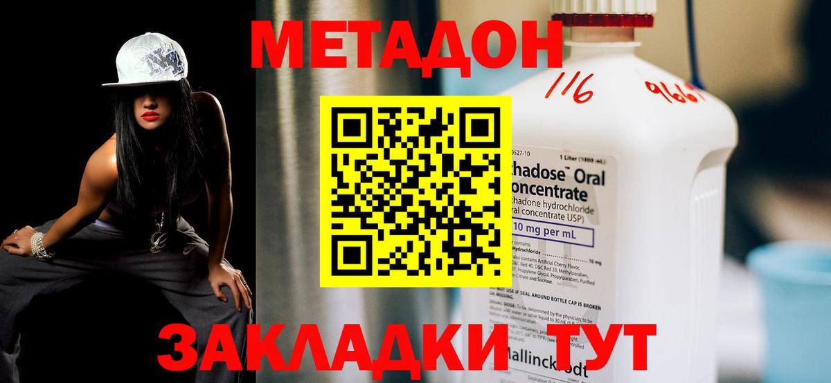 Каннабис  Краснокаменск  Канабис  ТГК  Гашиш  Мефедрон  Меф   Вход с VPN  Лсд 25  Кокаин  MDMA 