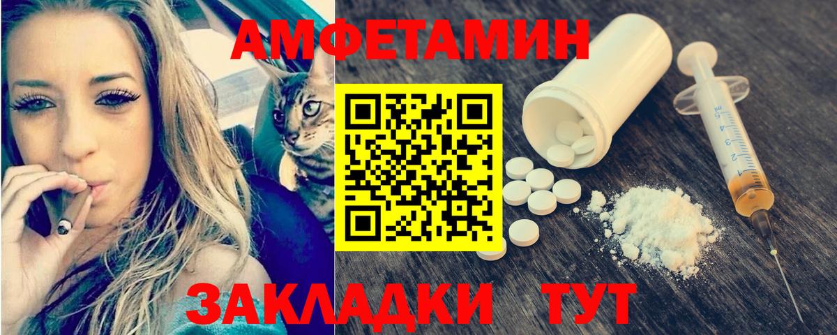 МЕТАМФЕТАМИН витя  Вход с VPN  Краснокаменск  МЕТАМФЕТАМИН витя 