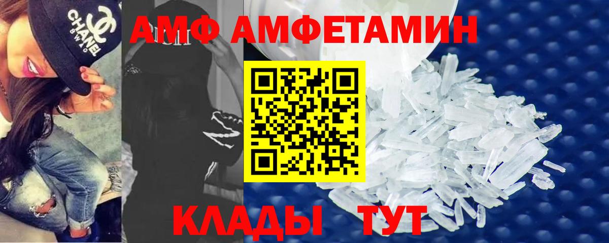 Первитин пудра Краснокаменск