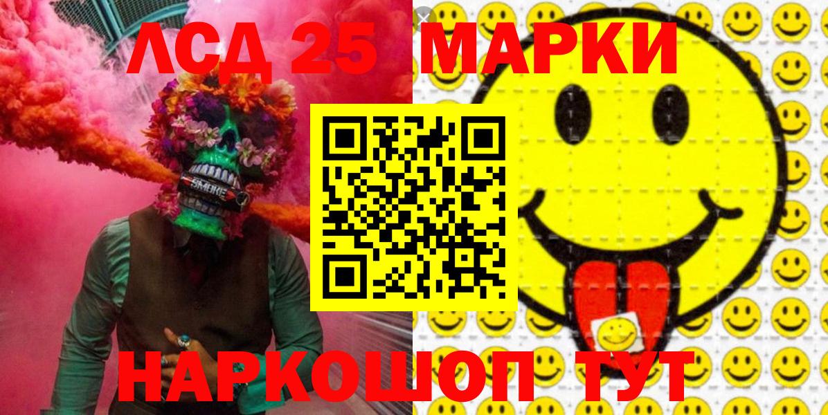 Марки N-bome 1,8мг Краснокаменск