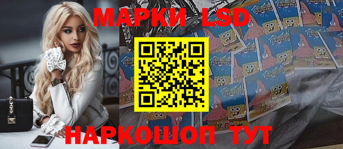 Марки N-bome 1500мкг  Марки N-bome 1500мкг  Марки NBOMe  Краснокаменск  Вход с VPN 