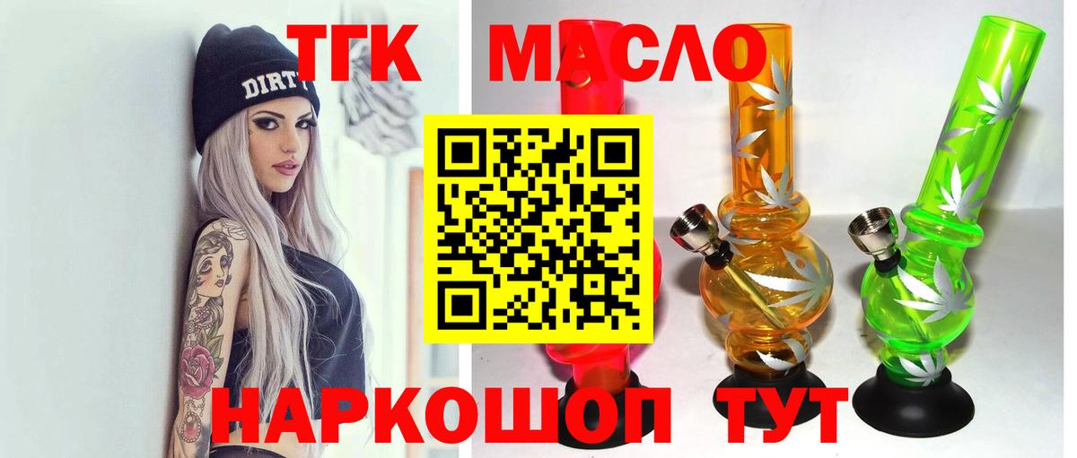 Бошки Шишки Краснокаменск