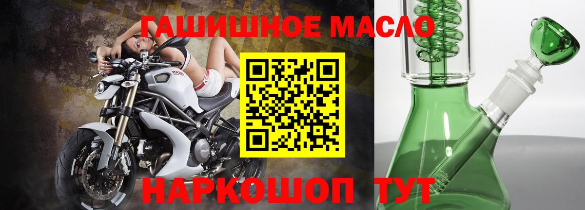 Дистиллят ТГК Wax  Вход с VPN  Краснокаменск 