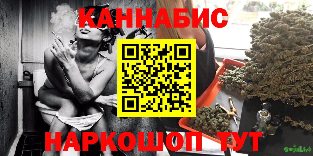 Канабис VHQ Краснокаменск